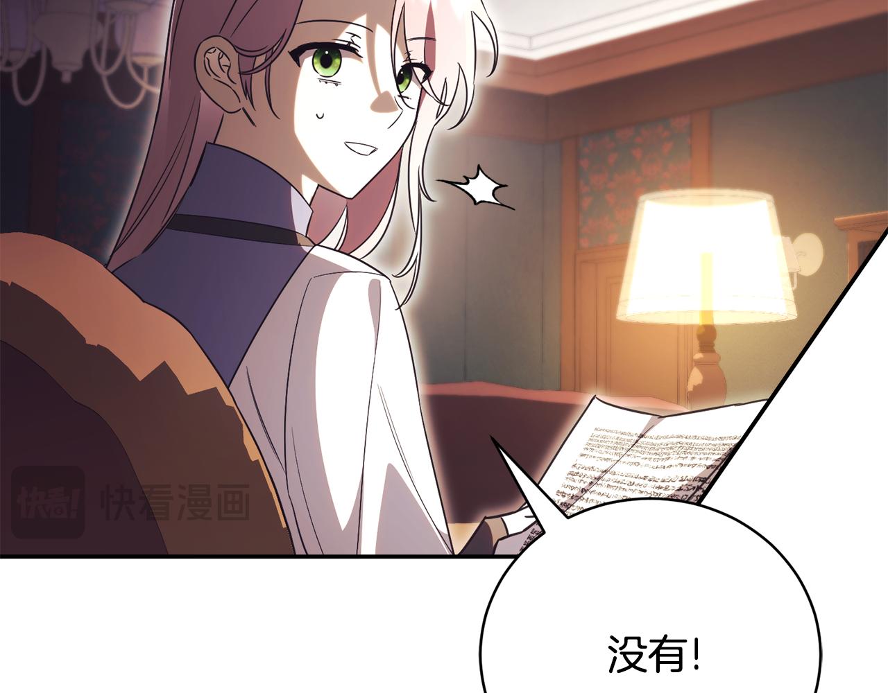 第56话 赴宴的准备38