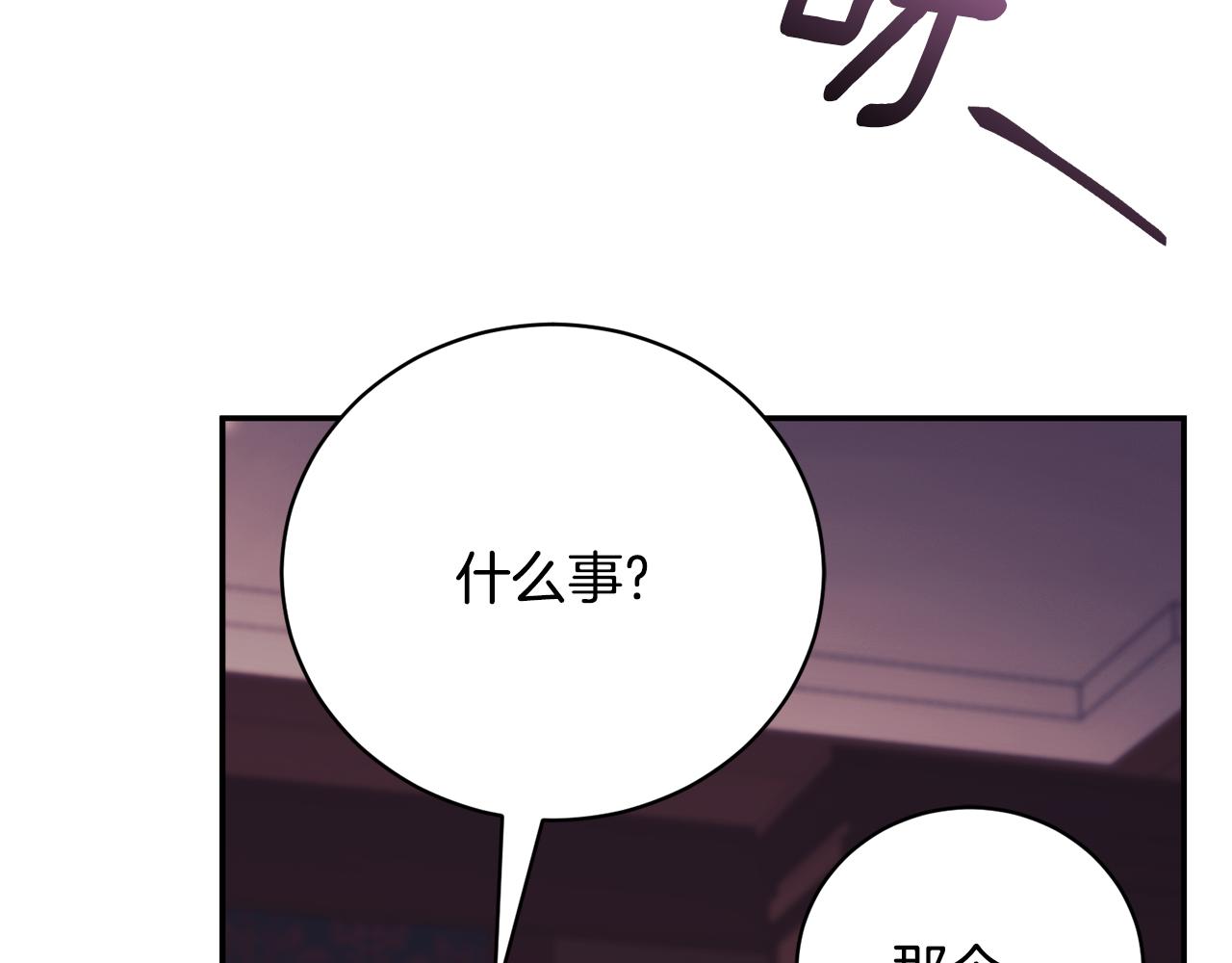 第56话 赴宴的准备43