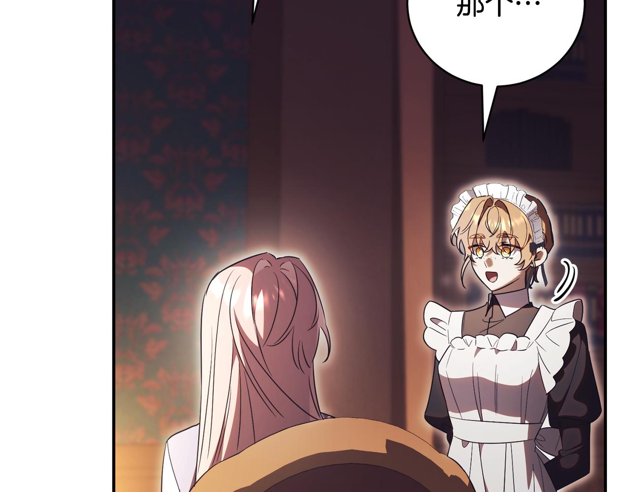 第56话 赴宴的准备44