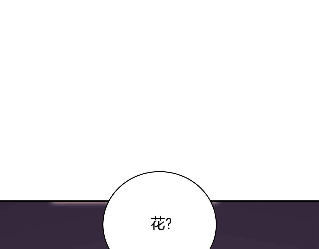 第56话 赴宴的准备55