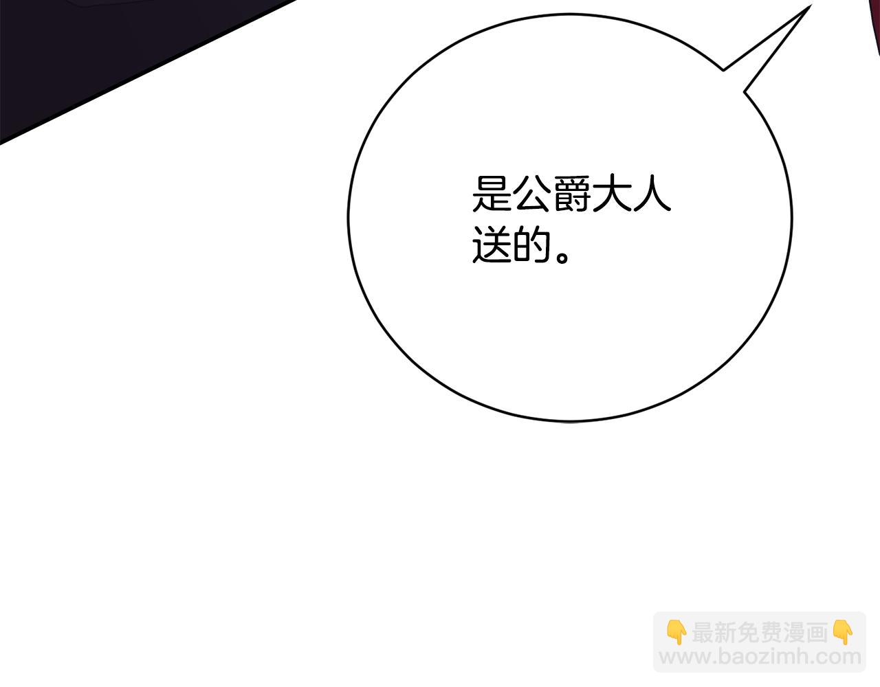 第56话 赴宴的准备59