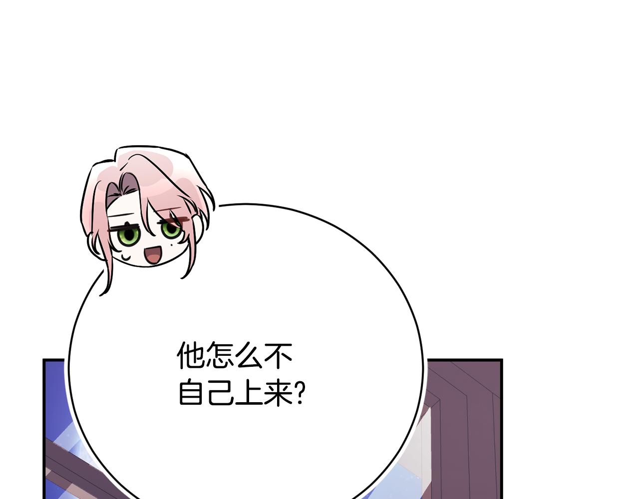 第56话 赴宴的准备60