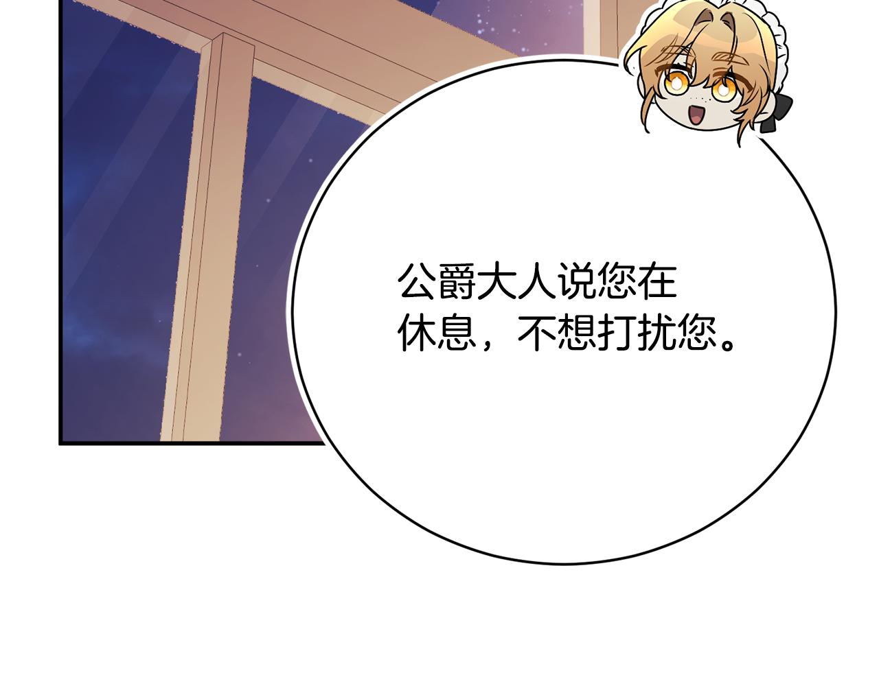 第56话 赴宴的准备62
