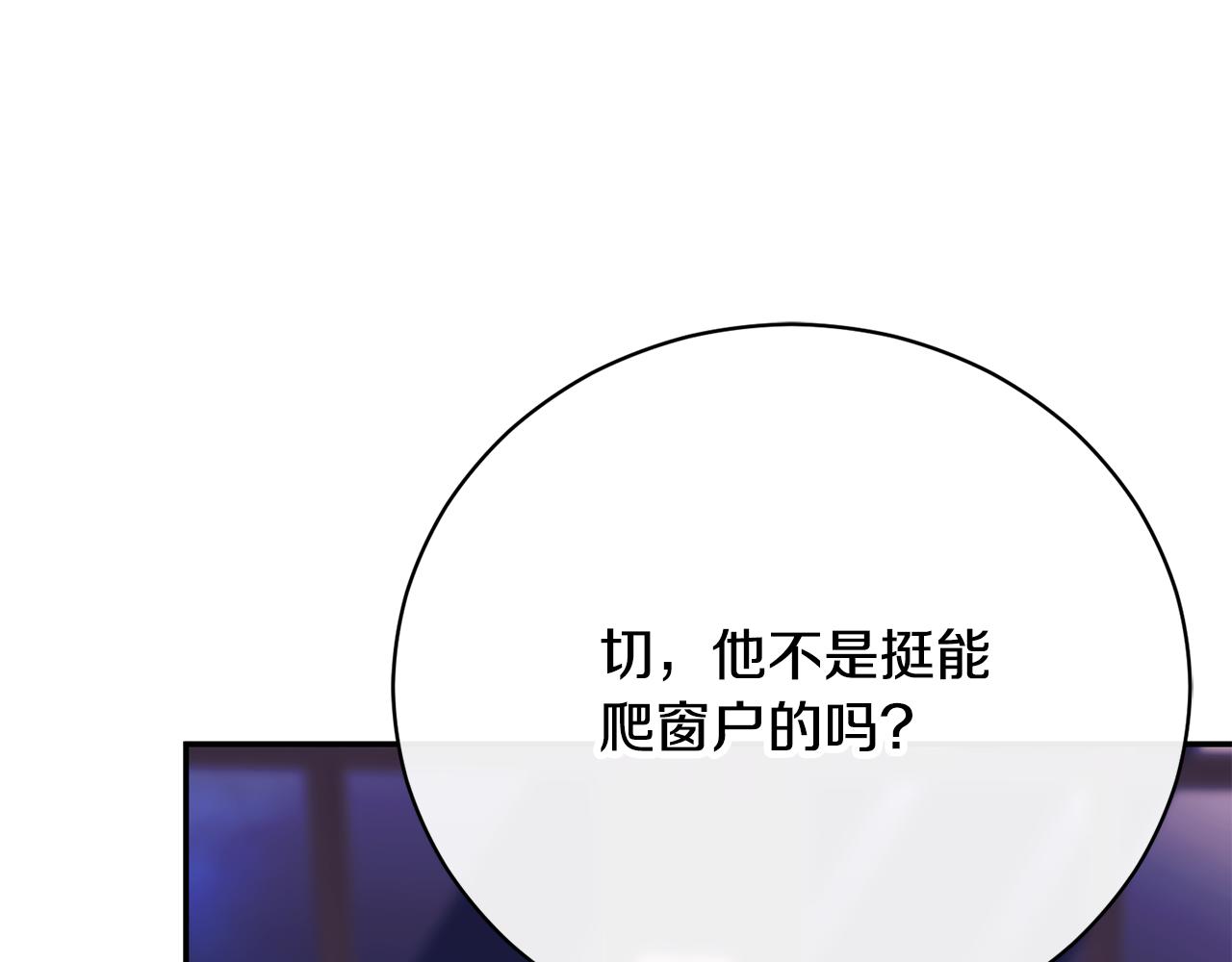 第56话 赴宴的准备64