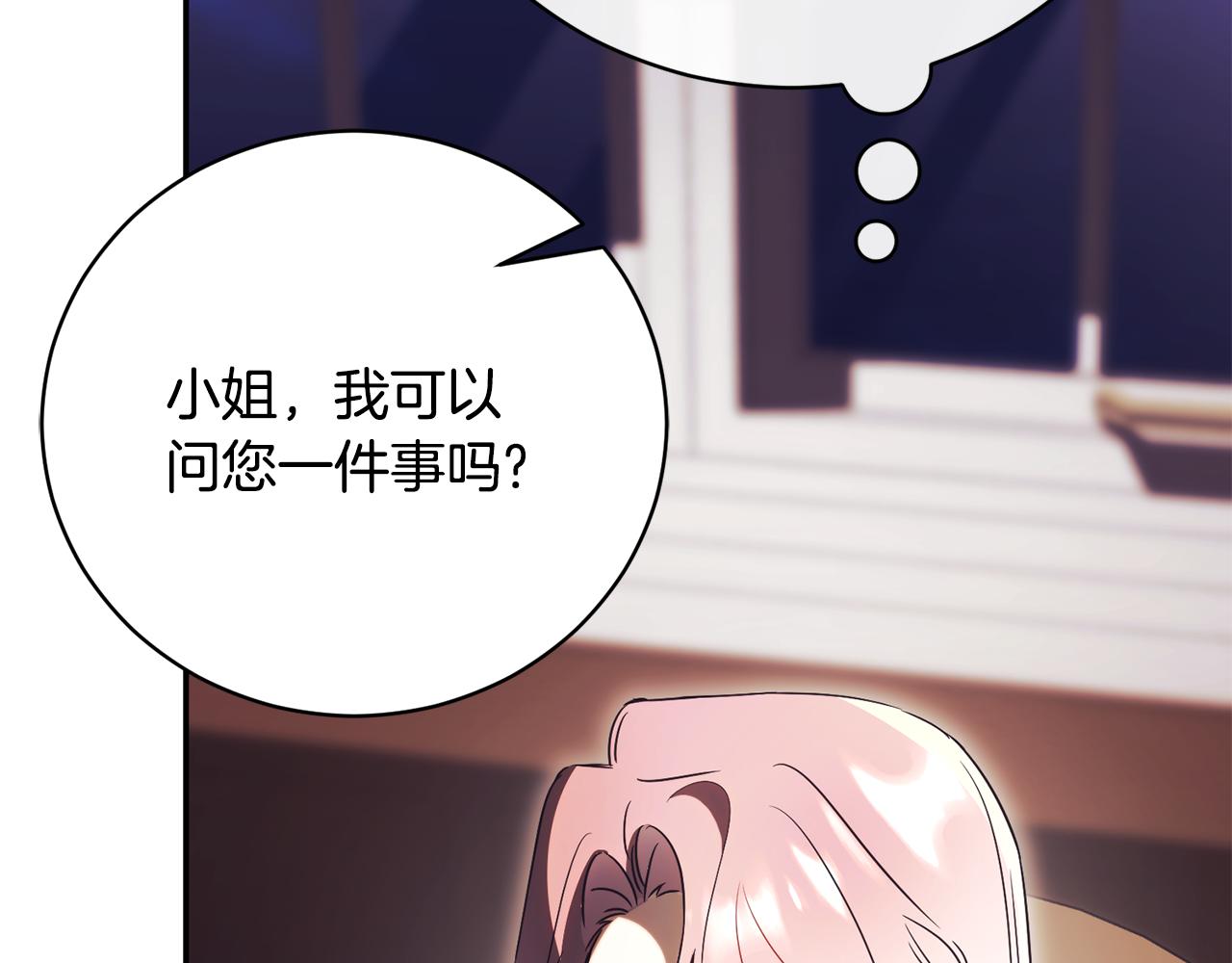 第56话 赴宴的准备65