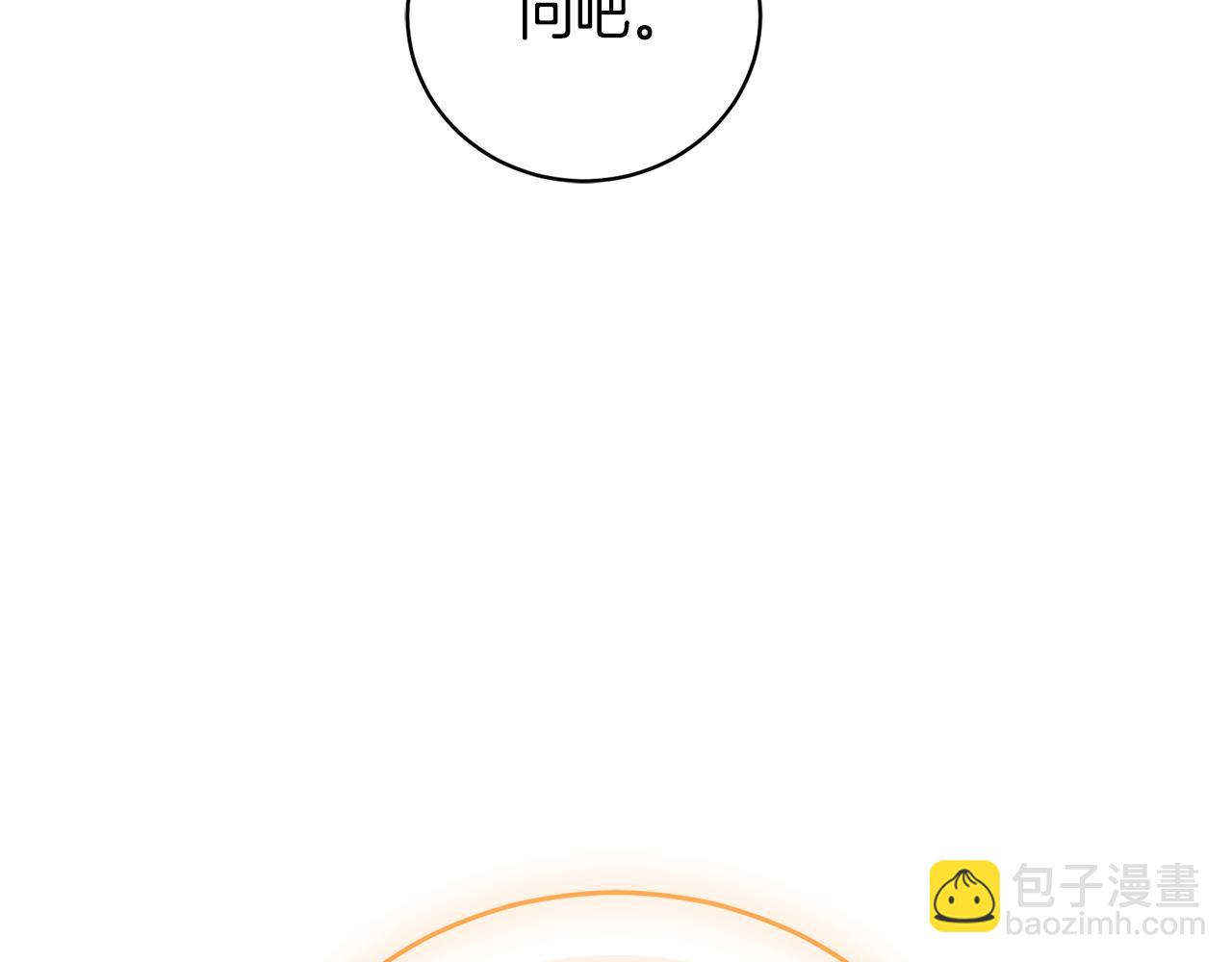 第56话 赴宴的准备67