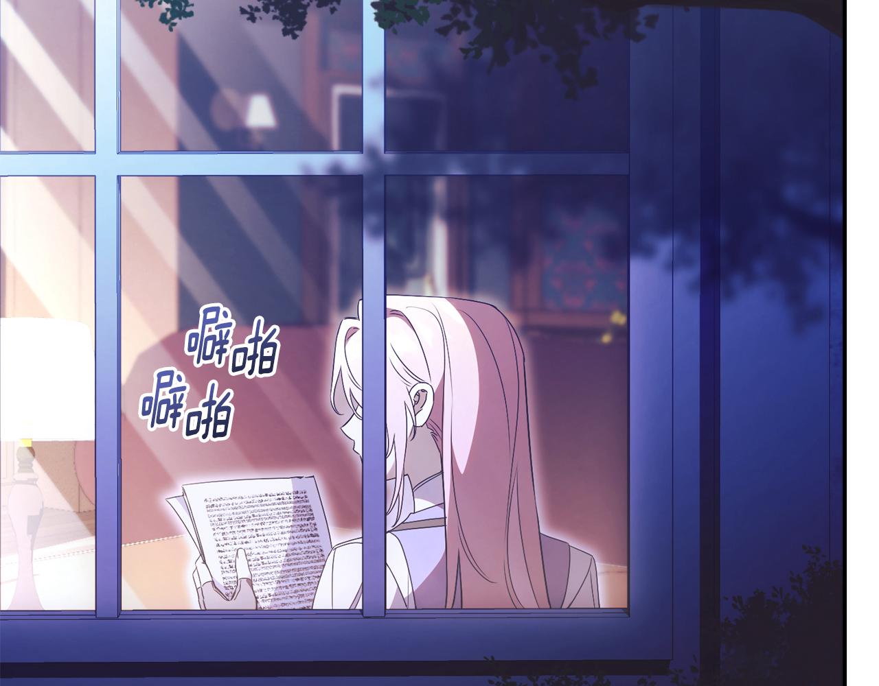 第56话 赴宴的准备7