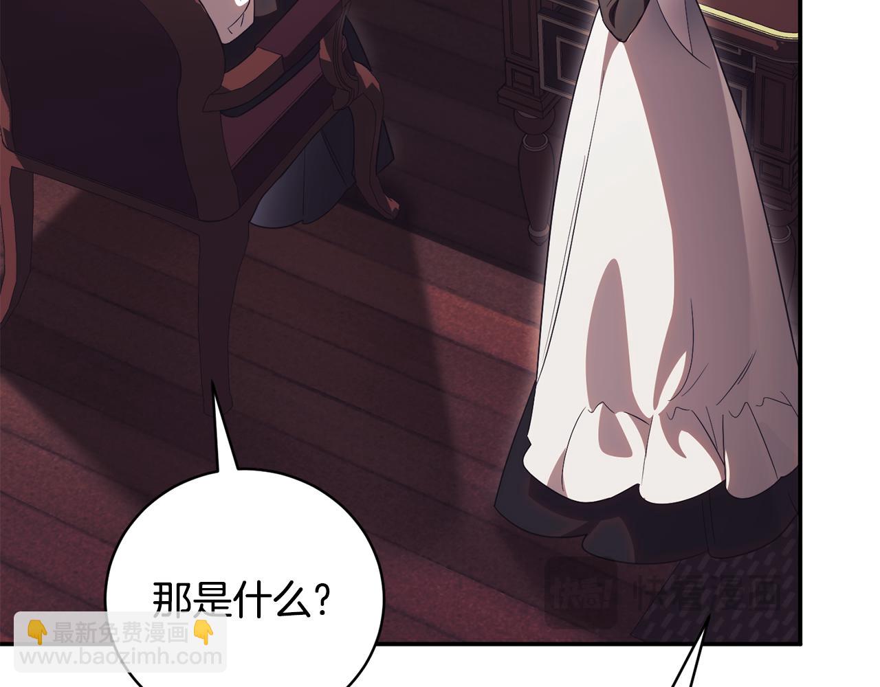 第56话 赴宴的准备71