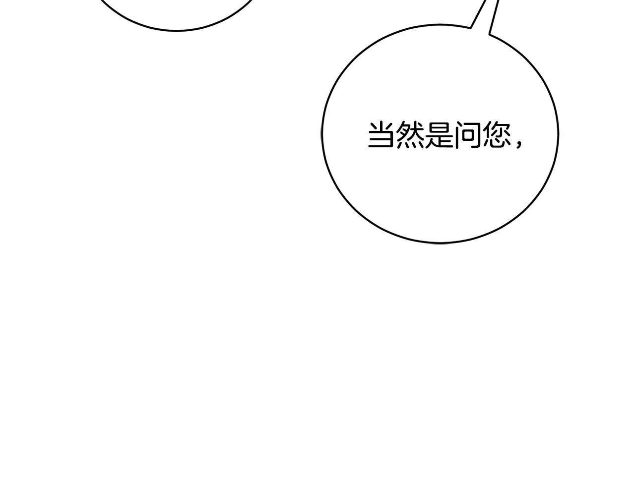 第56话 赴宴的准备72