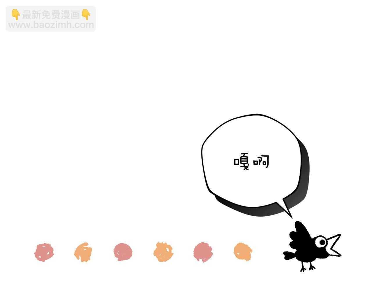 第56话 赴宴的准备82