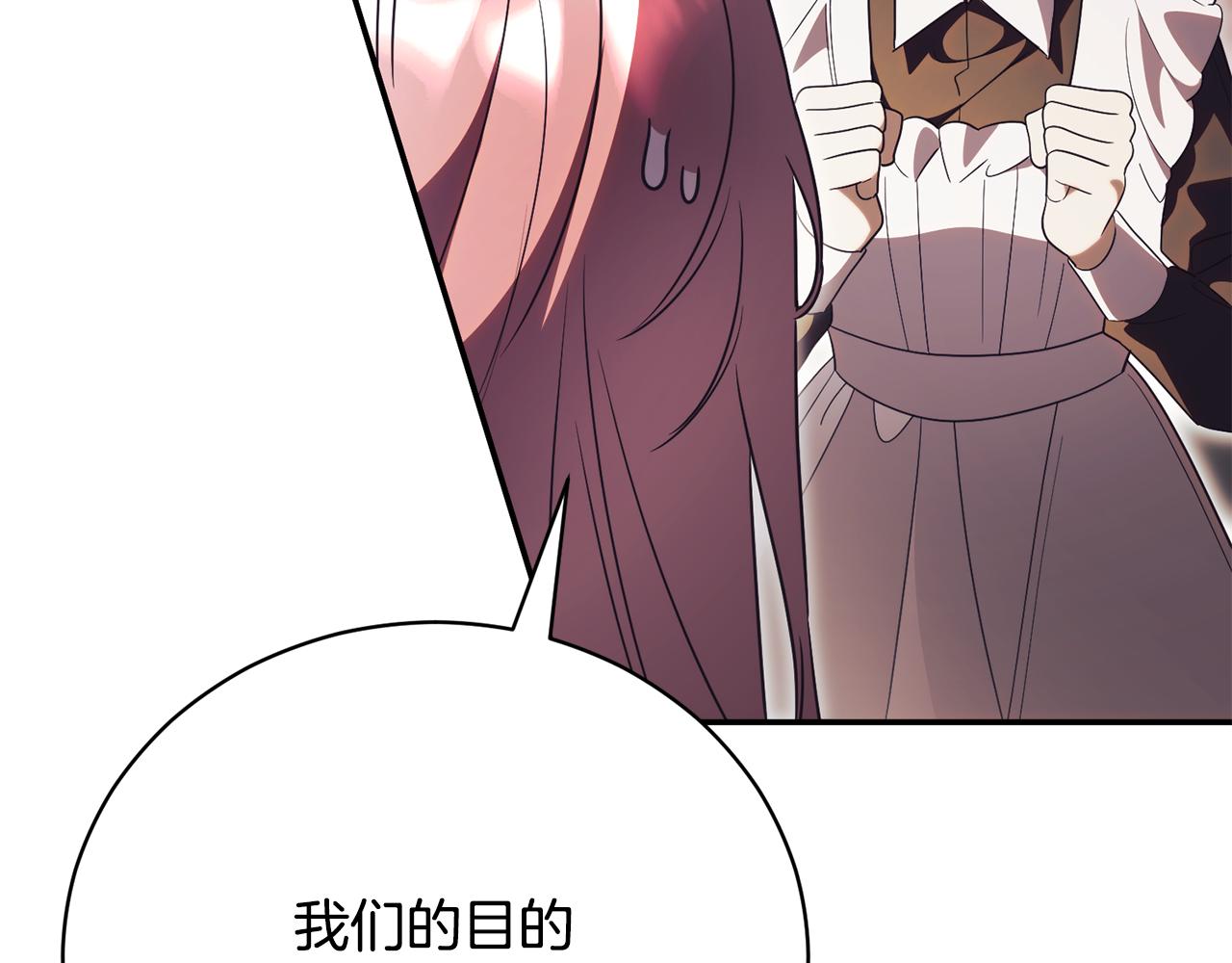 第56话 赴宴的准备87