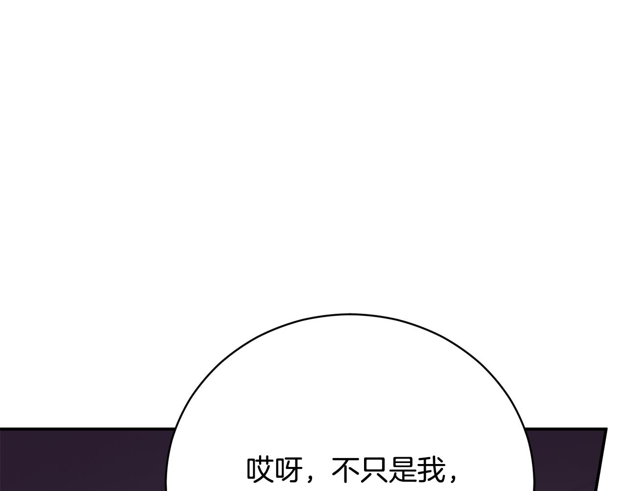 第56话 赴宴的准备89