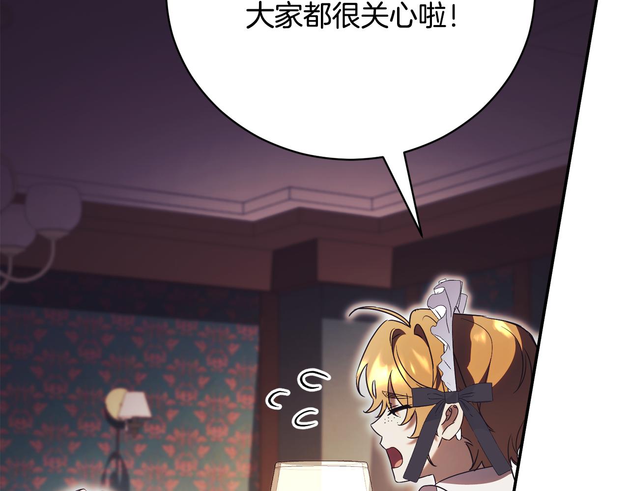 第56话 赴宴的准备90