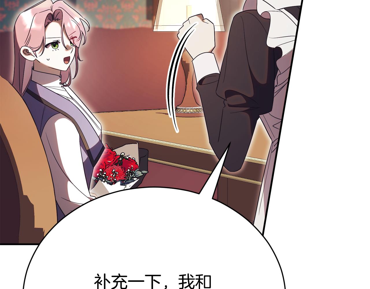 第56话 赴宴的准备91