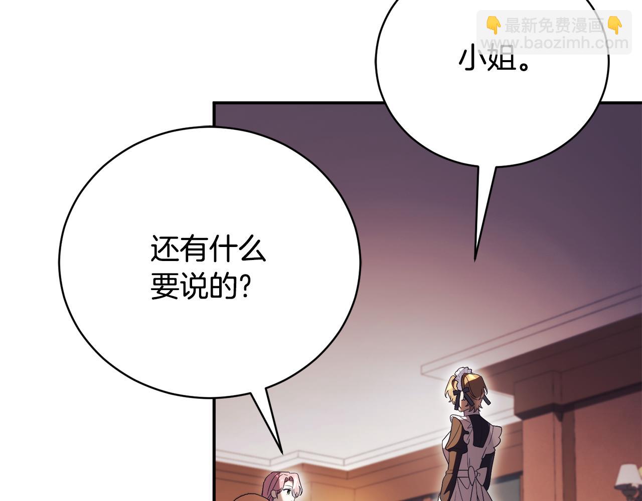 第56话 赴宴的准备96