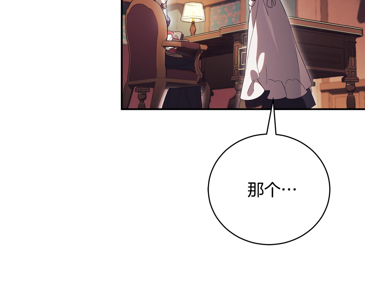 第56话 赴宴的准备97