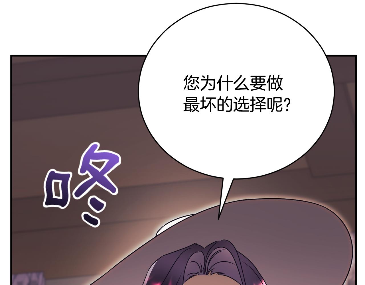 第57话 家里遇故人100
