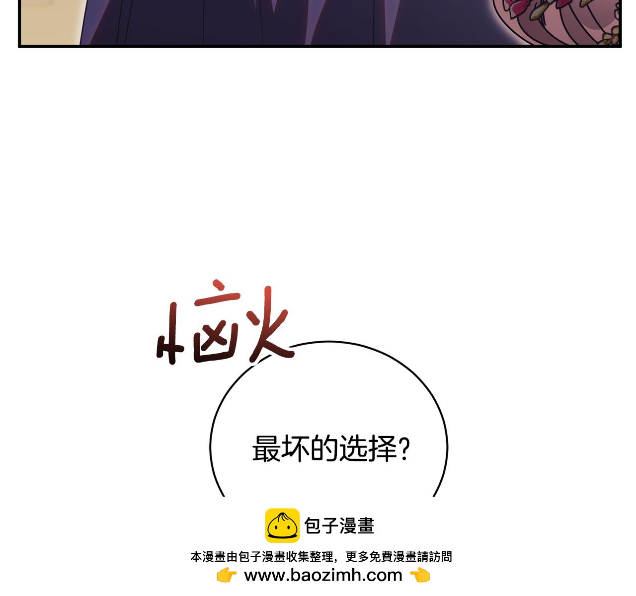 第57话 家里遇故人103