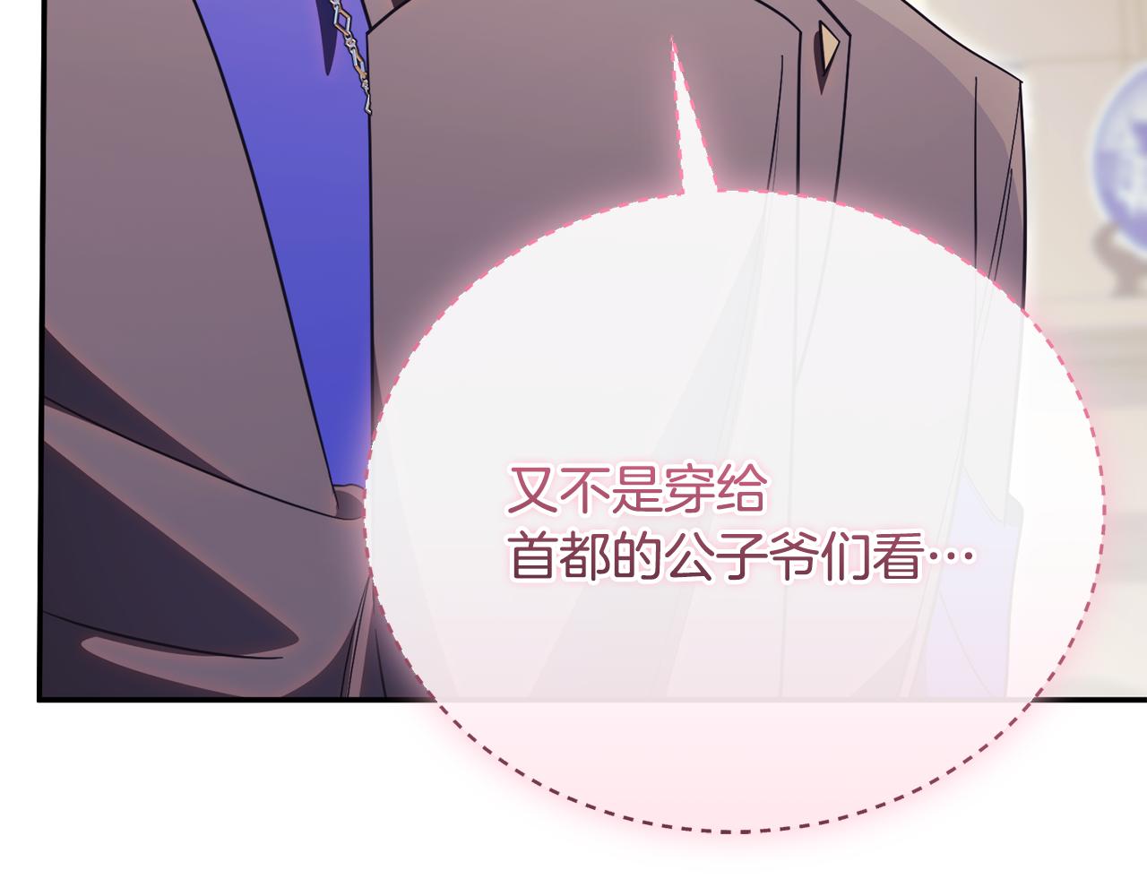 第57话 家里遇故人132