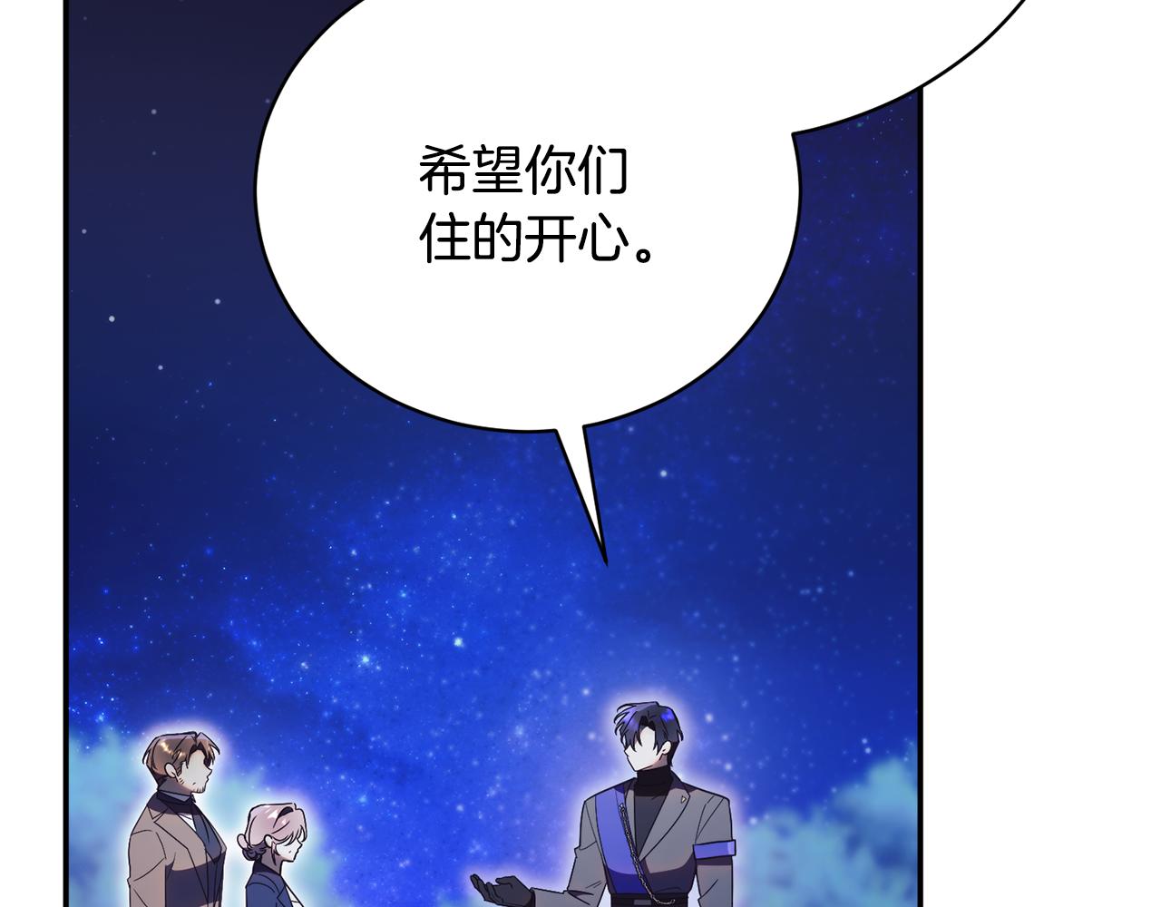 第57话 家里遇故人148