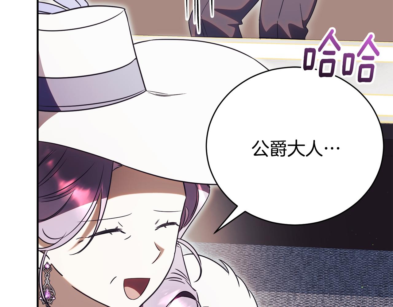 第57话 家里遇故人15