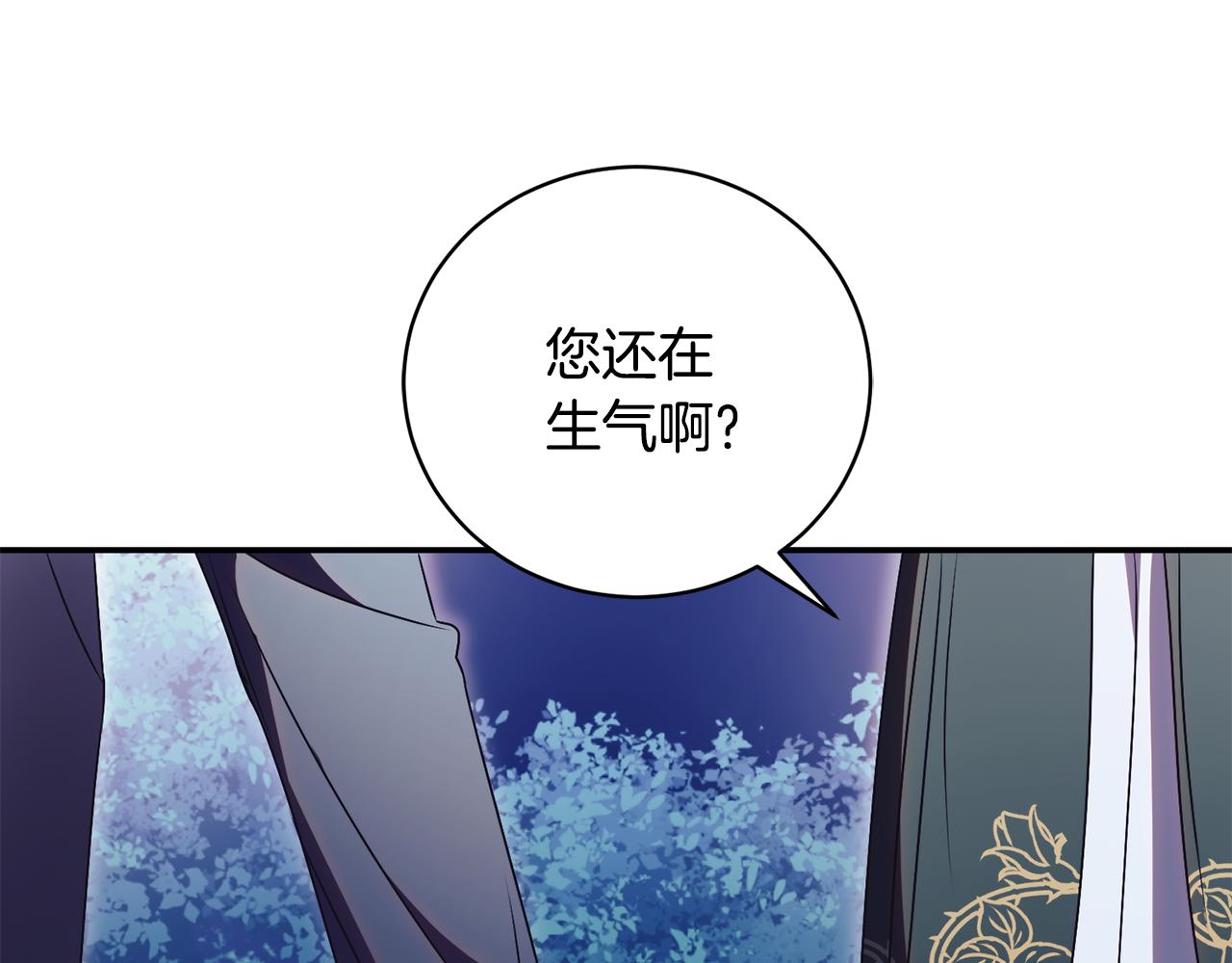 第57话 家里遇故人162
