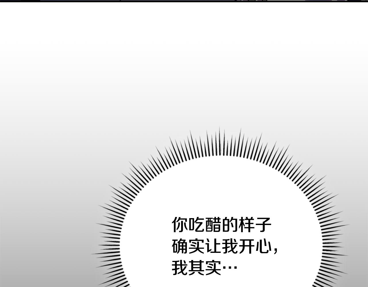第57话 家里遇故人203