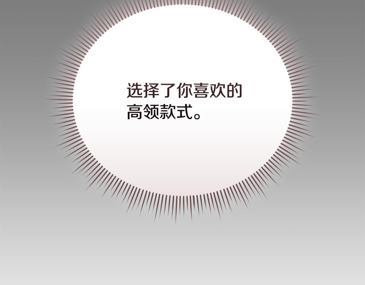 第57话 家里遇故人209