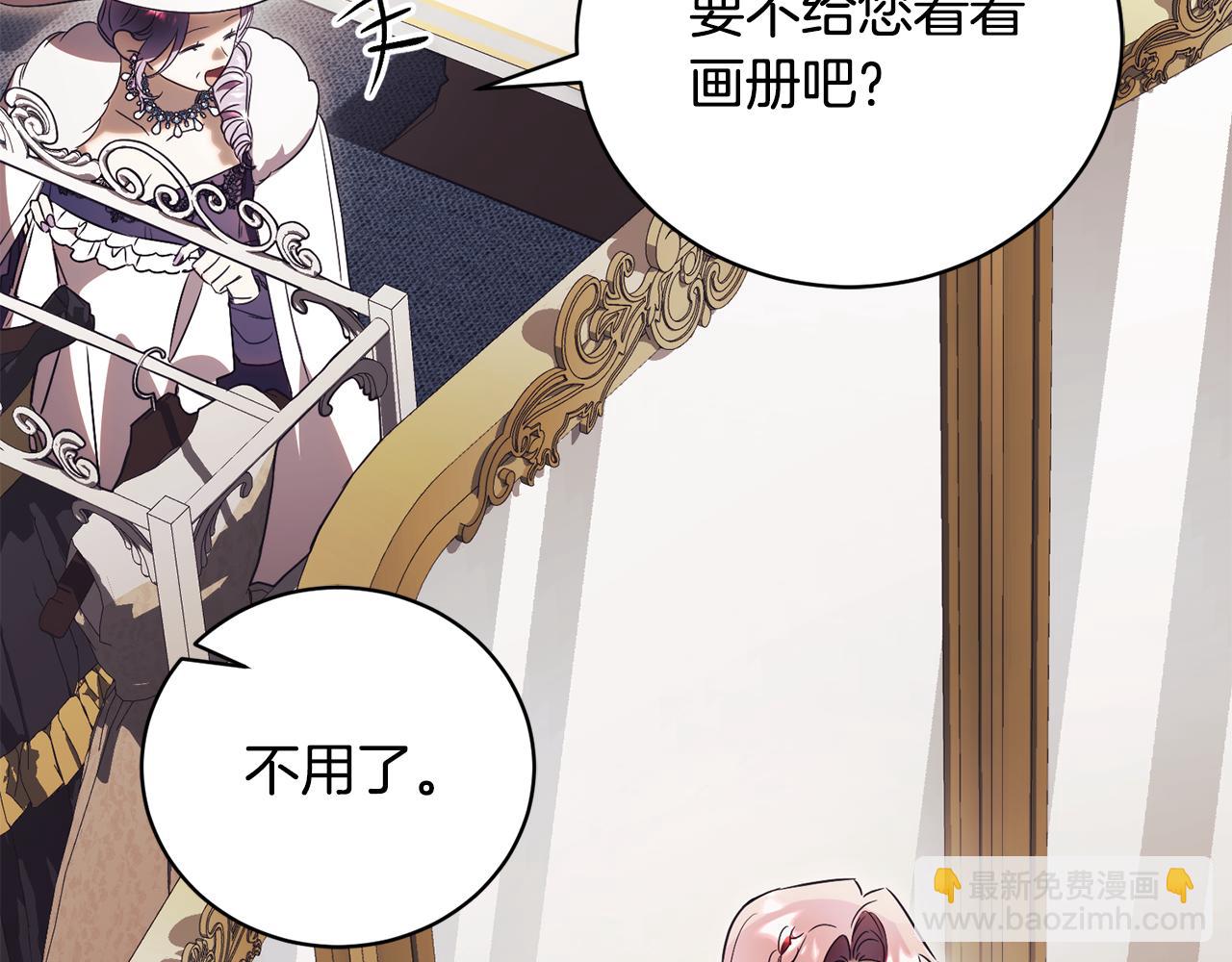 第57话 家里遇故人25