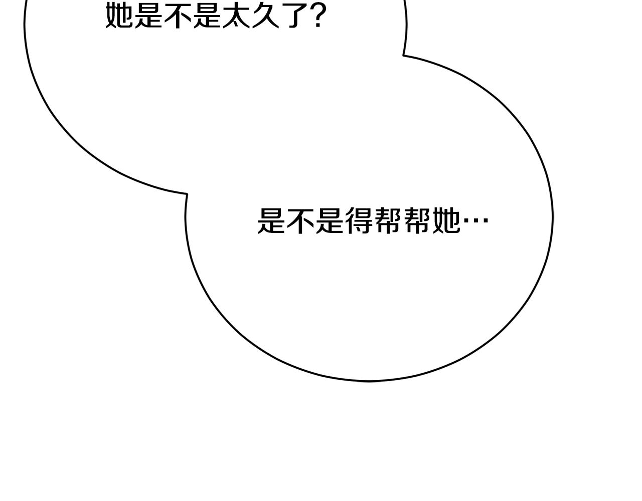 第57话 家里遇故人34