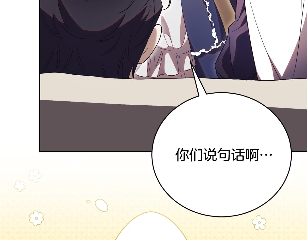 第57话 家里遇故人56