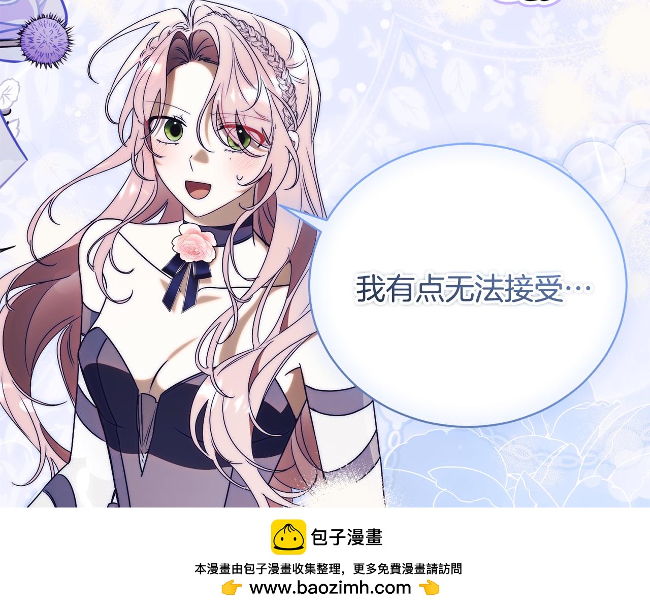 第57话 家里遇故人69