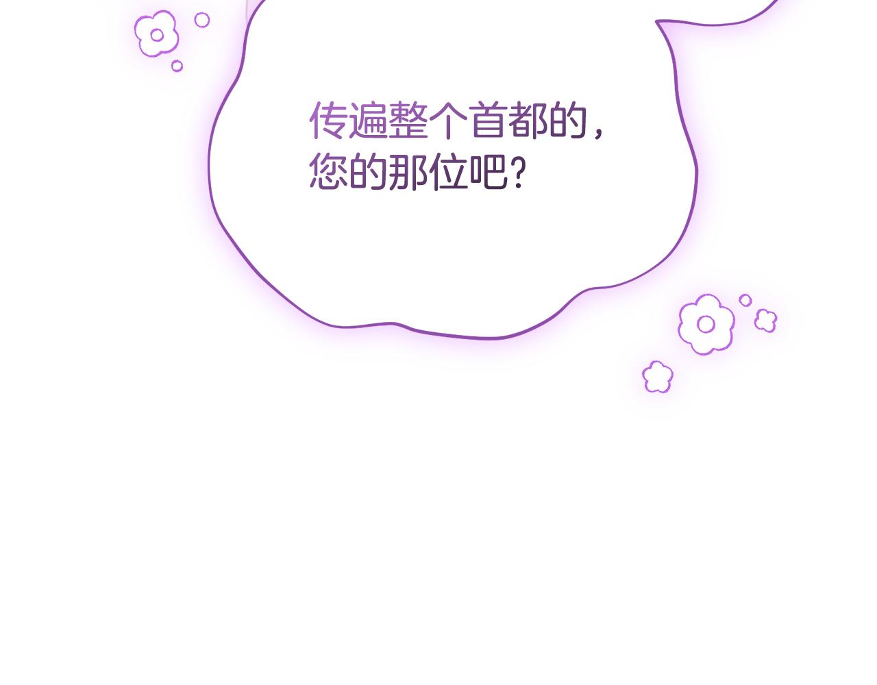第57话 家里遇故人7