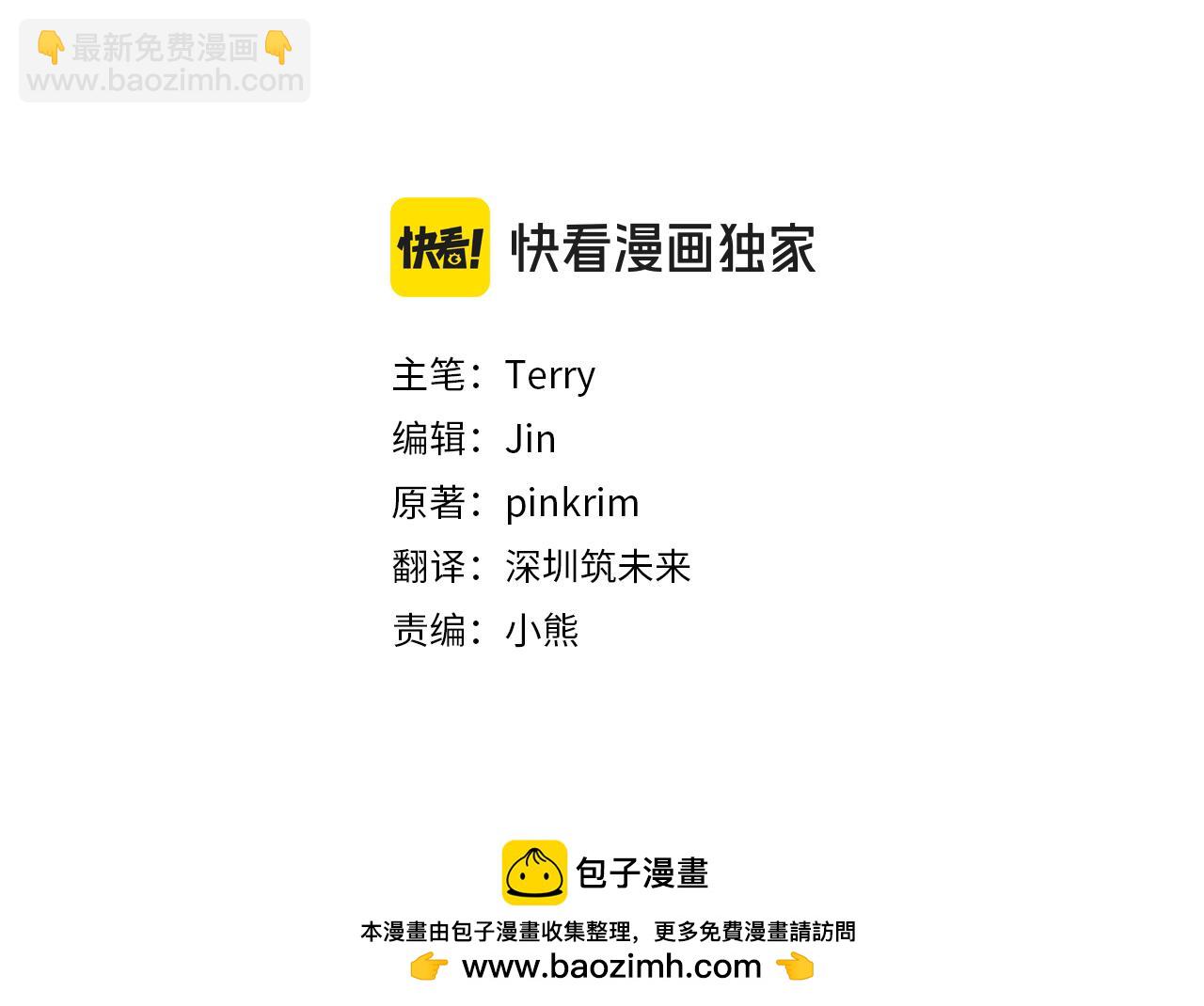 第59话 反派角色1号103