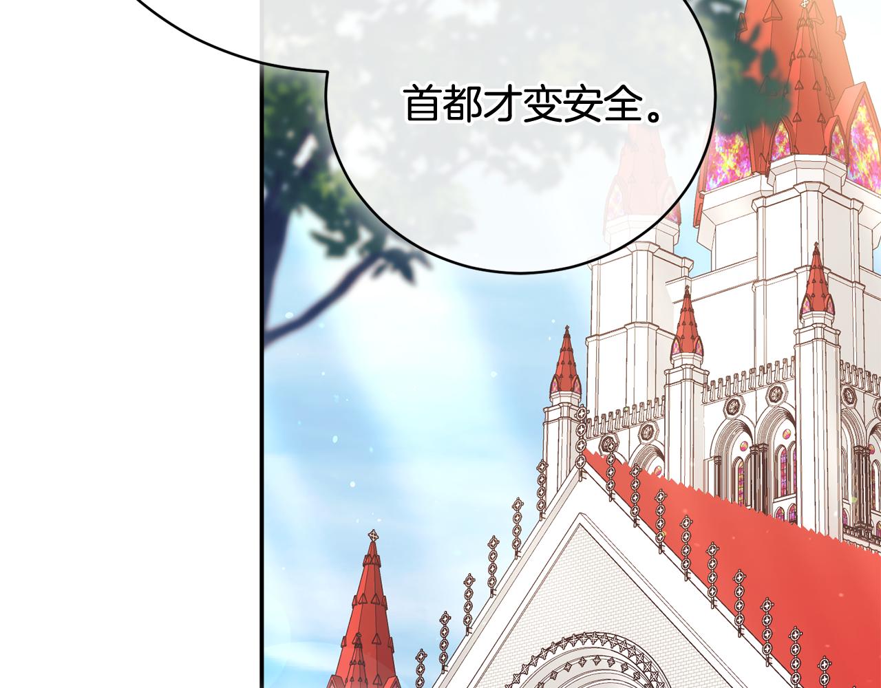 第59话 反派角色1号111