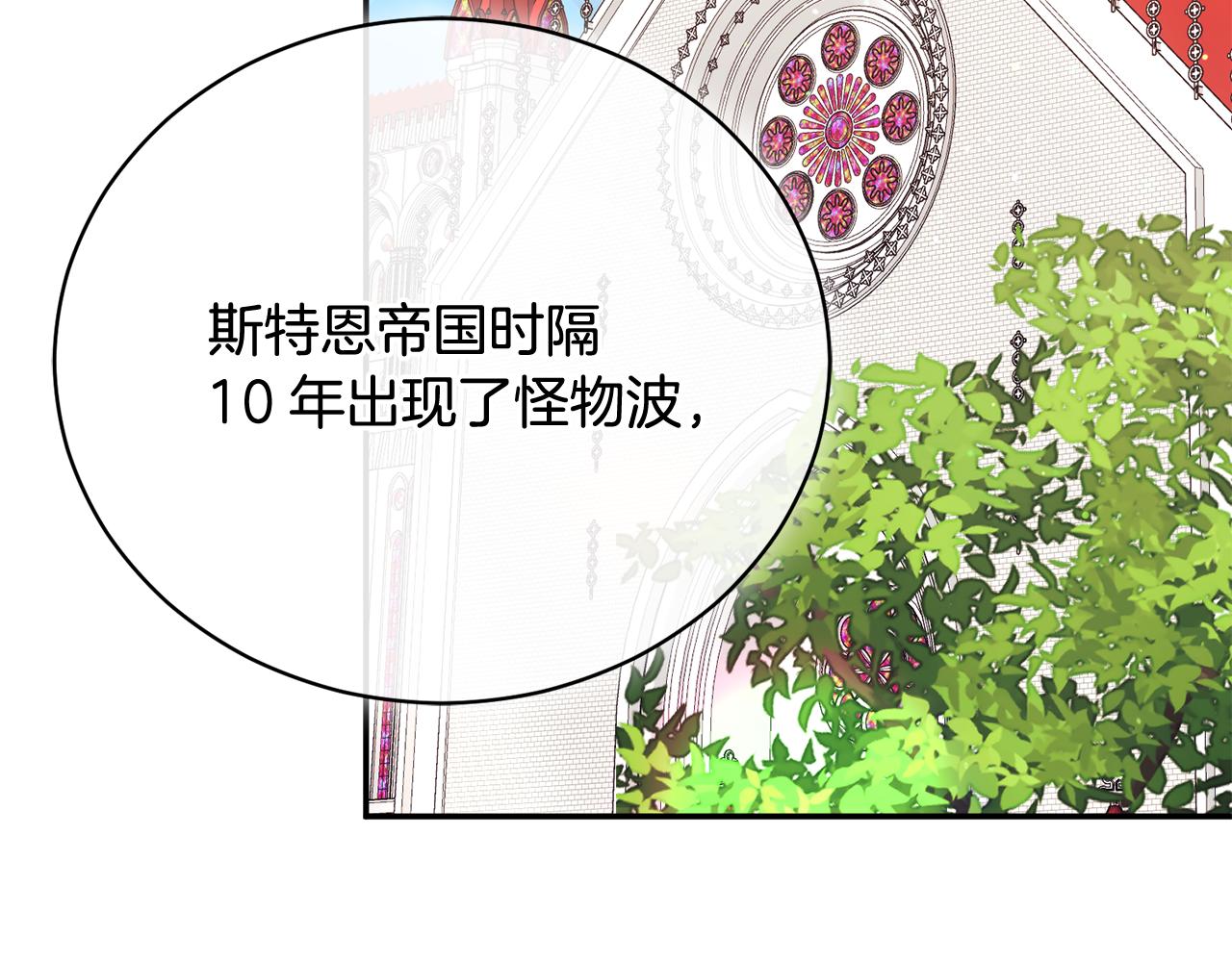 第59话 反派角色1号112