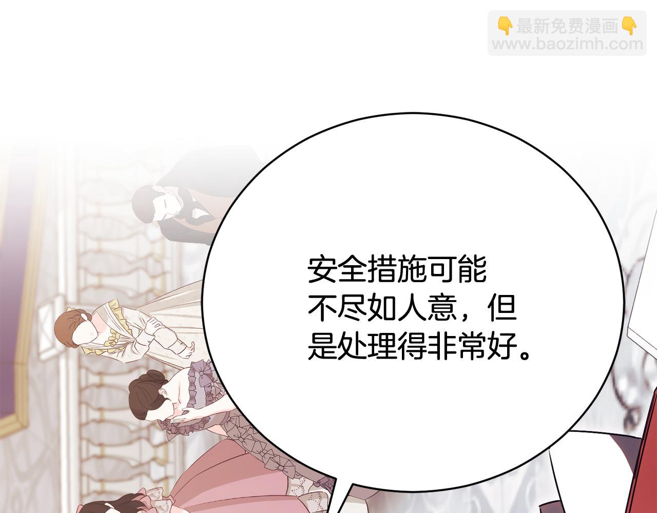第59话 反派角色1号113