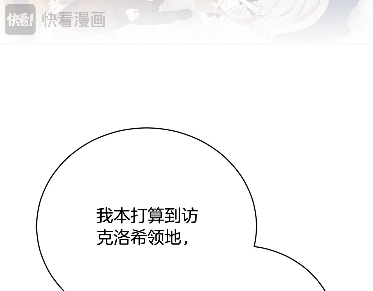 第59话 反派角色1号116