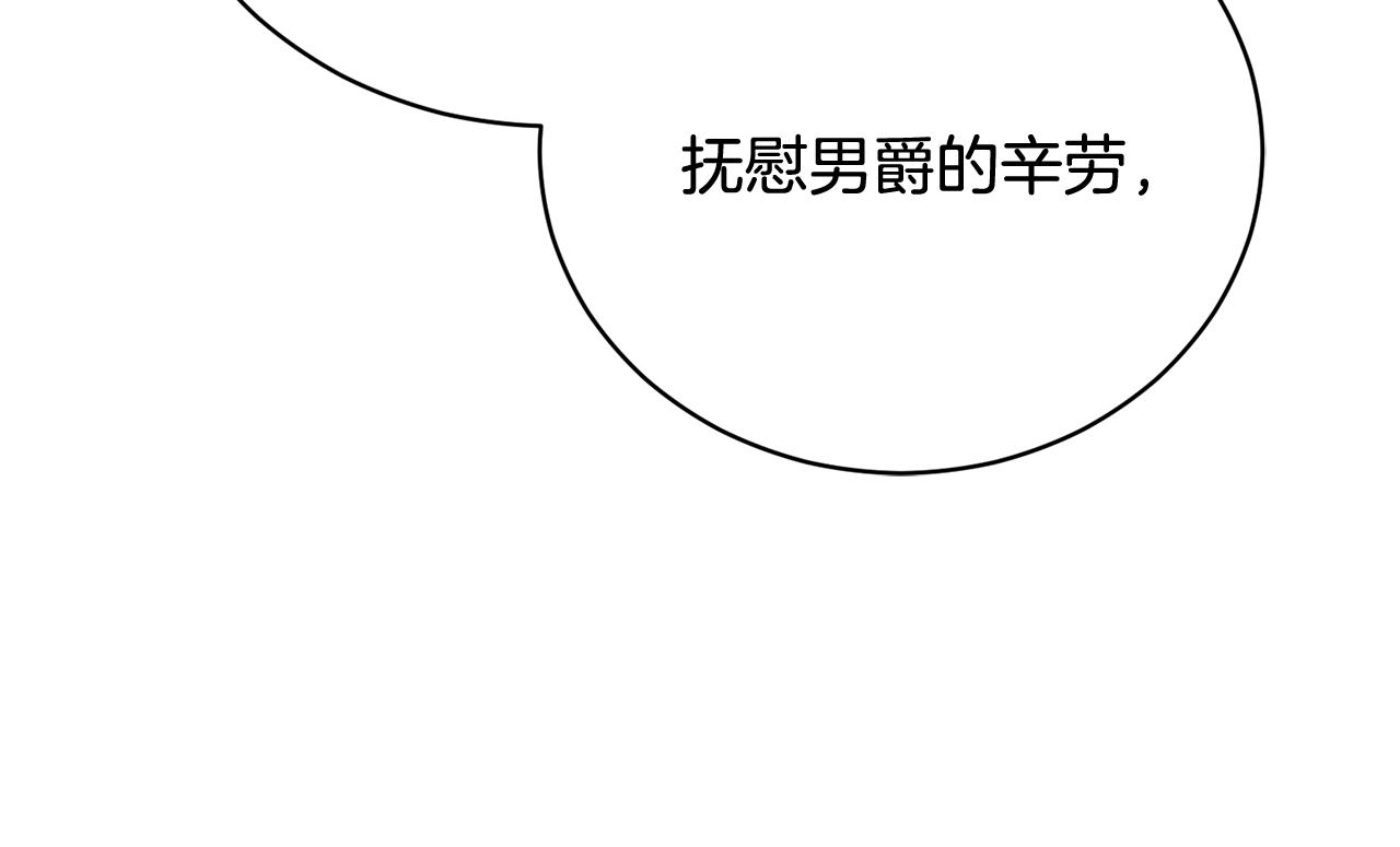 第59话 反派角色1号117