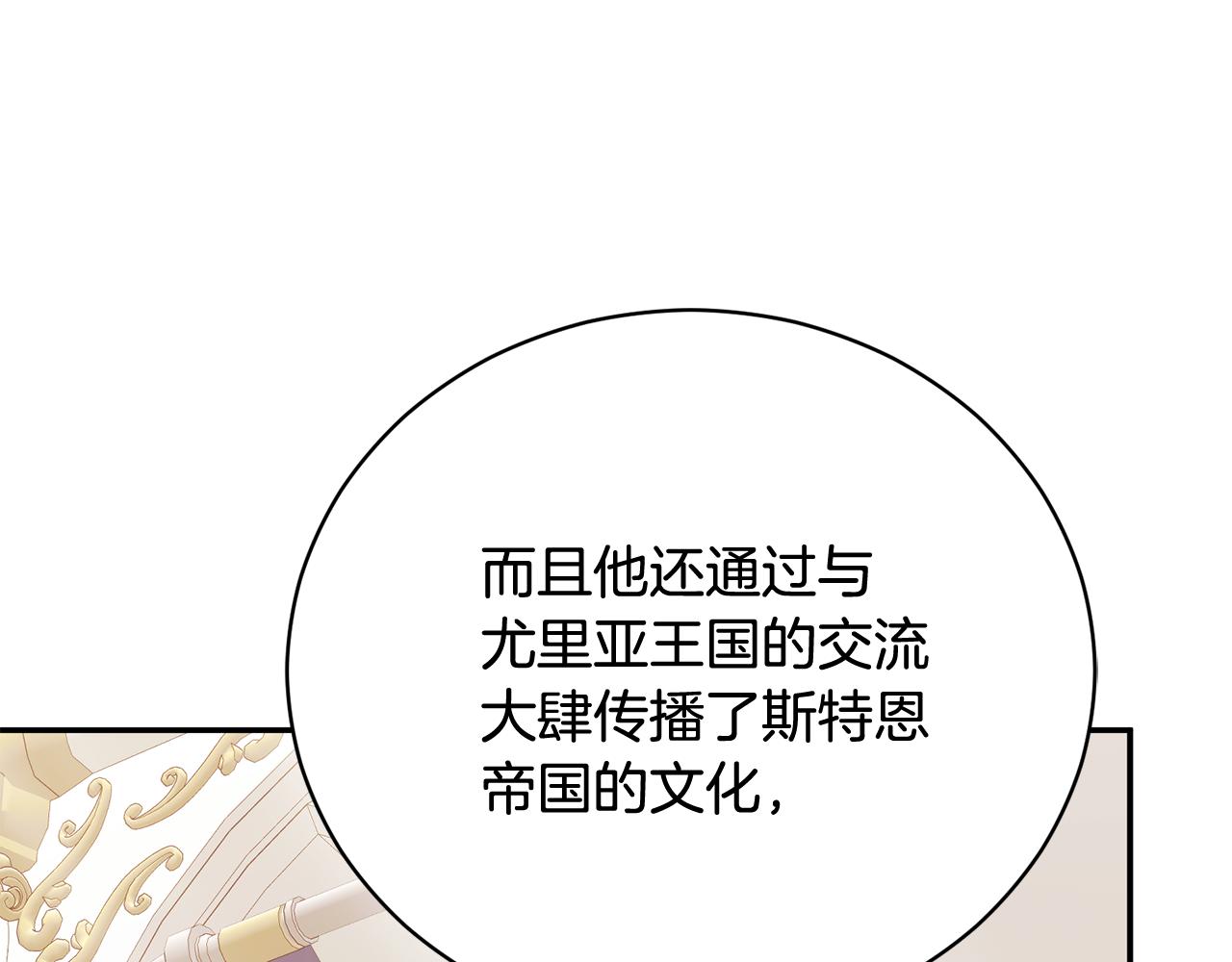 第59话 反派角色1号118