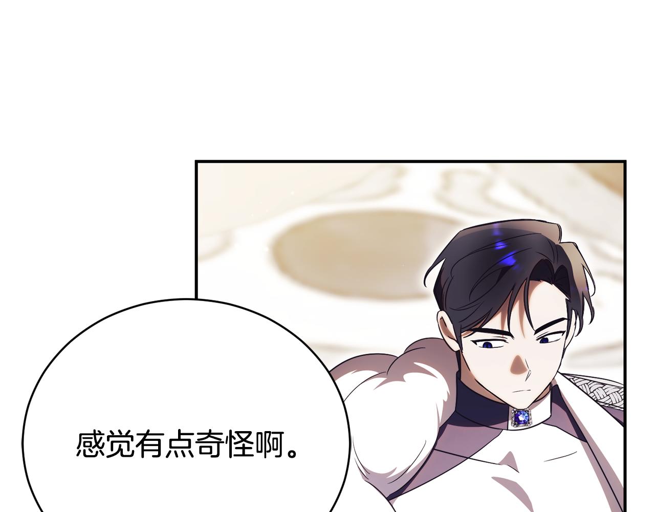 第59话 反派角色1号12