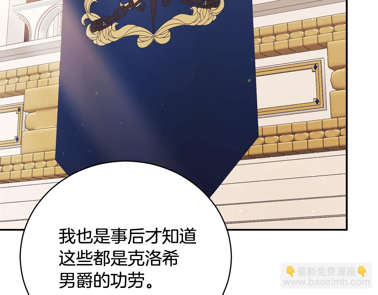 第59话 反派角色1号120