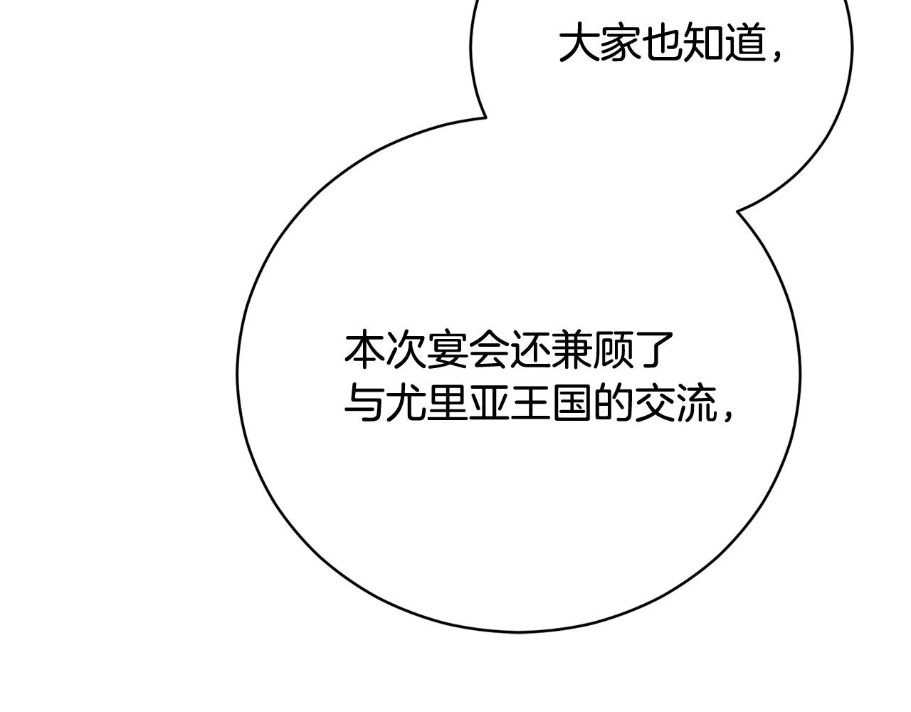 第59话 反派角色1号122