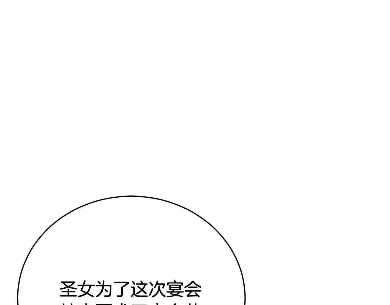 第59话 反派角色1号123
