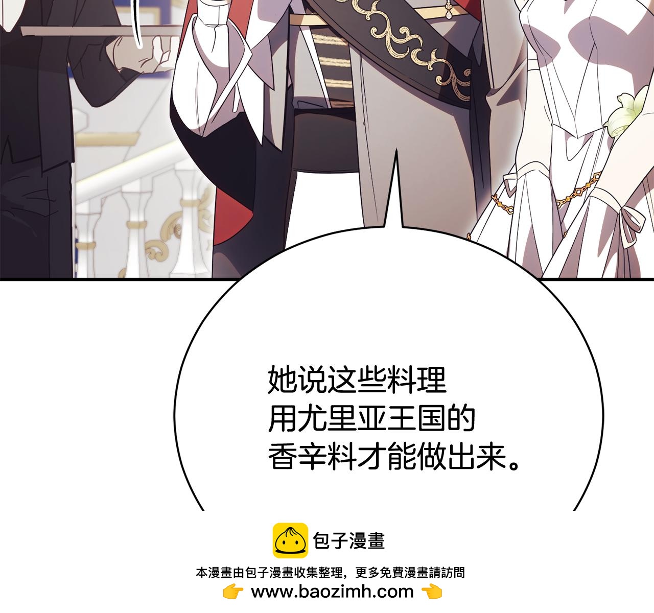 第59话 反派角色1号125