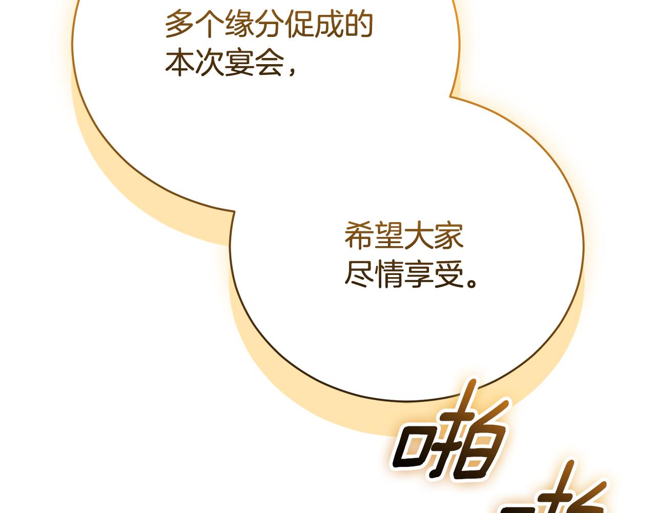 第59话 反派角色1号127