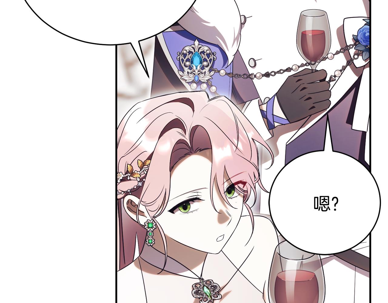 第59话 反派角色1号13