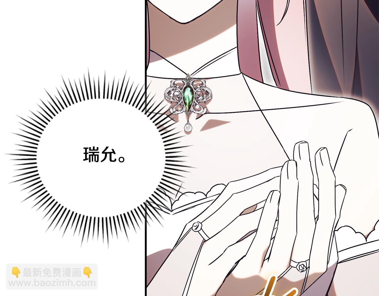 第59话 反派角色1号131