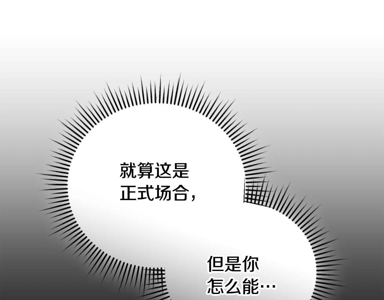 第59话 反派角色1号133