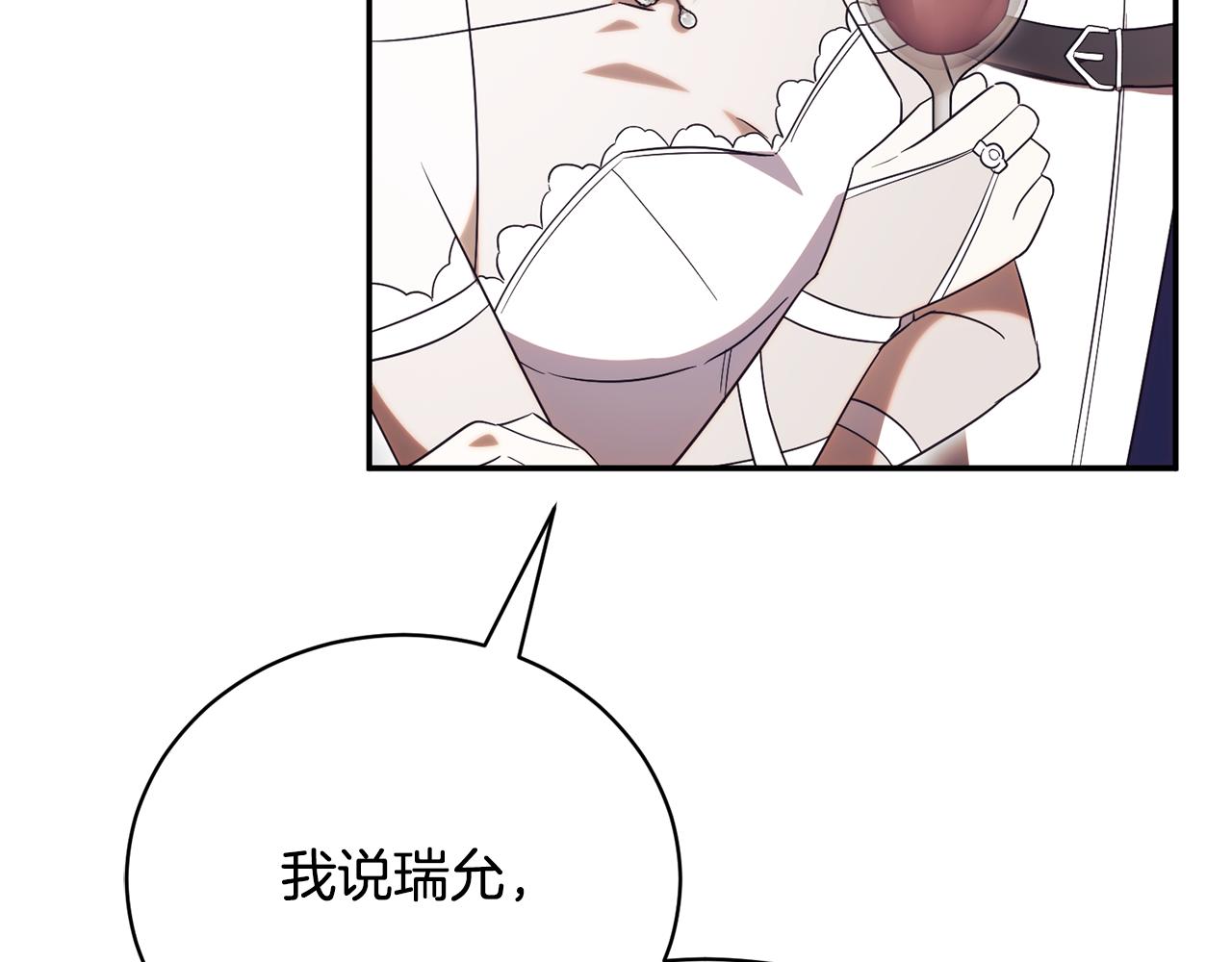 第59话 反派角色1号14